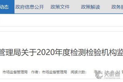 綿陽市安州區(qū)建設(shè)工程質(zhì)量檢測(cè)有限責(zé)任公司 建筑工程質(zhì)量檢測(cè)及評(píng)估咨詢的專業(yè)守護(hù)者