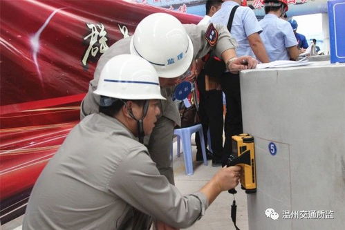 揚(yáng)工匠精神 鑄品質(zhì)工程 溫州87家交通建設(shè)工程試驗(yàn)檢測(cè)機(jī)構(gòu)同場(chǎng)競(jìng)技促提升